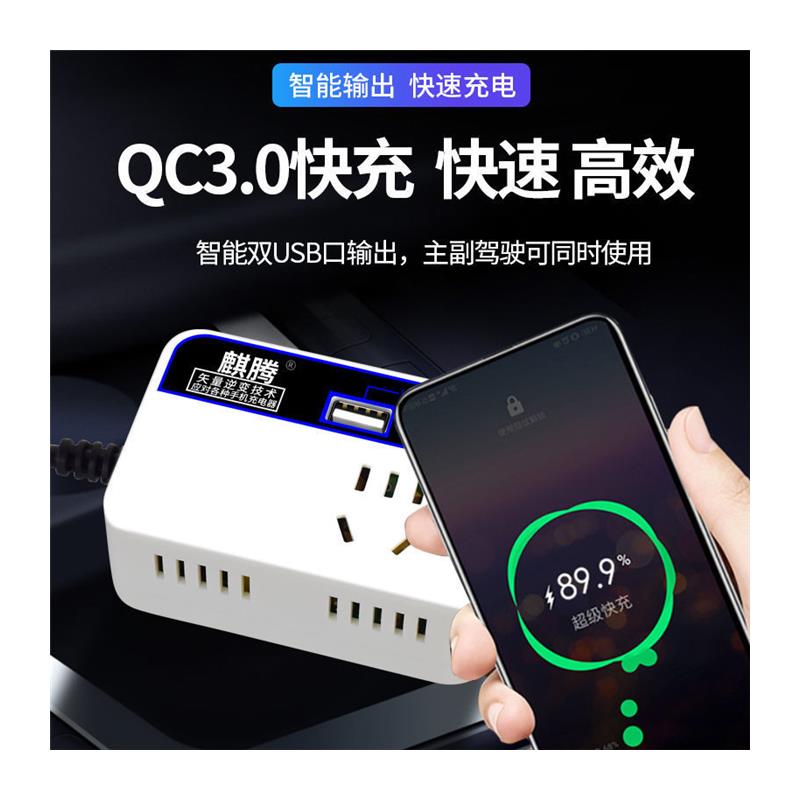 车载逆变器12V24V转220V多功能汽车用电源转换噐插座点烟器充电器 - 图3