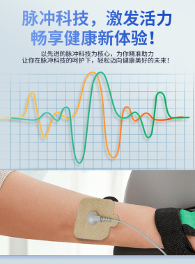 电动康复机家用老人专用多功能
