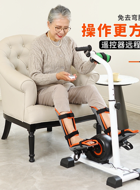 助身电动康复训练上下肢一体