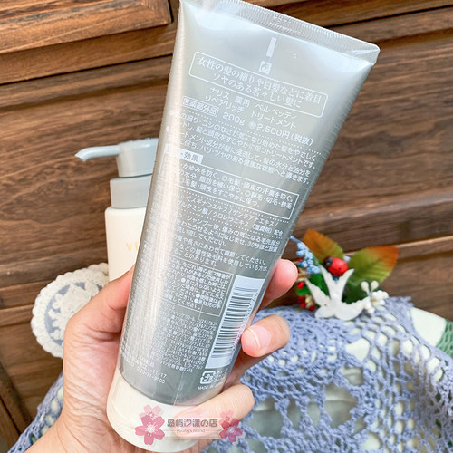 包邮Naris娜丽丝 VELVETY女士专用防脱升发无硅油洗发水400ml - 图2