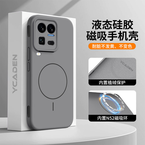 ZNM适用iqoo15ultra手机壳新款液态硅胶爱酷15ultra保护套磁吸无线充电至尊版男女高级感vivo防摔车载00软外 - 图3