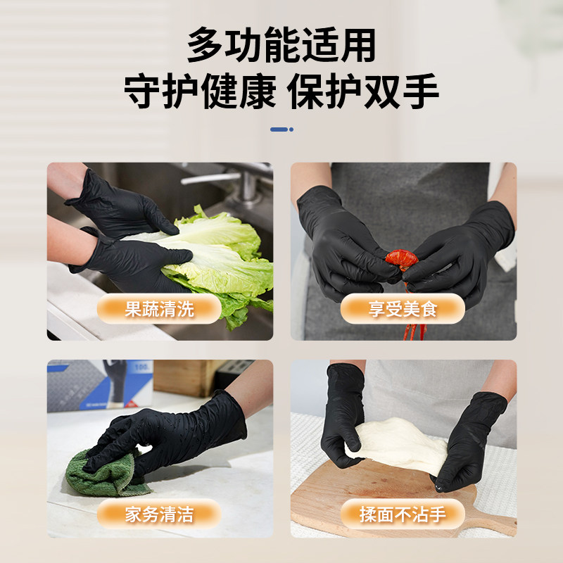 英科一次性医用手套黑色丁腈加厚耐用乳胶厨房食品级橡胶餐饮专用,淘宝优惠券,粉丝福利购,淘宝优惠卷