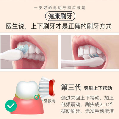 南极人电动牙刷磁悬超声波充电软毛美白防水