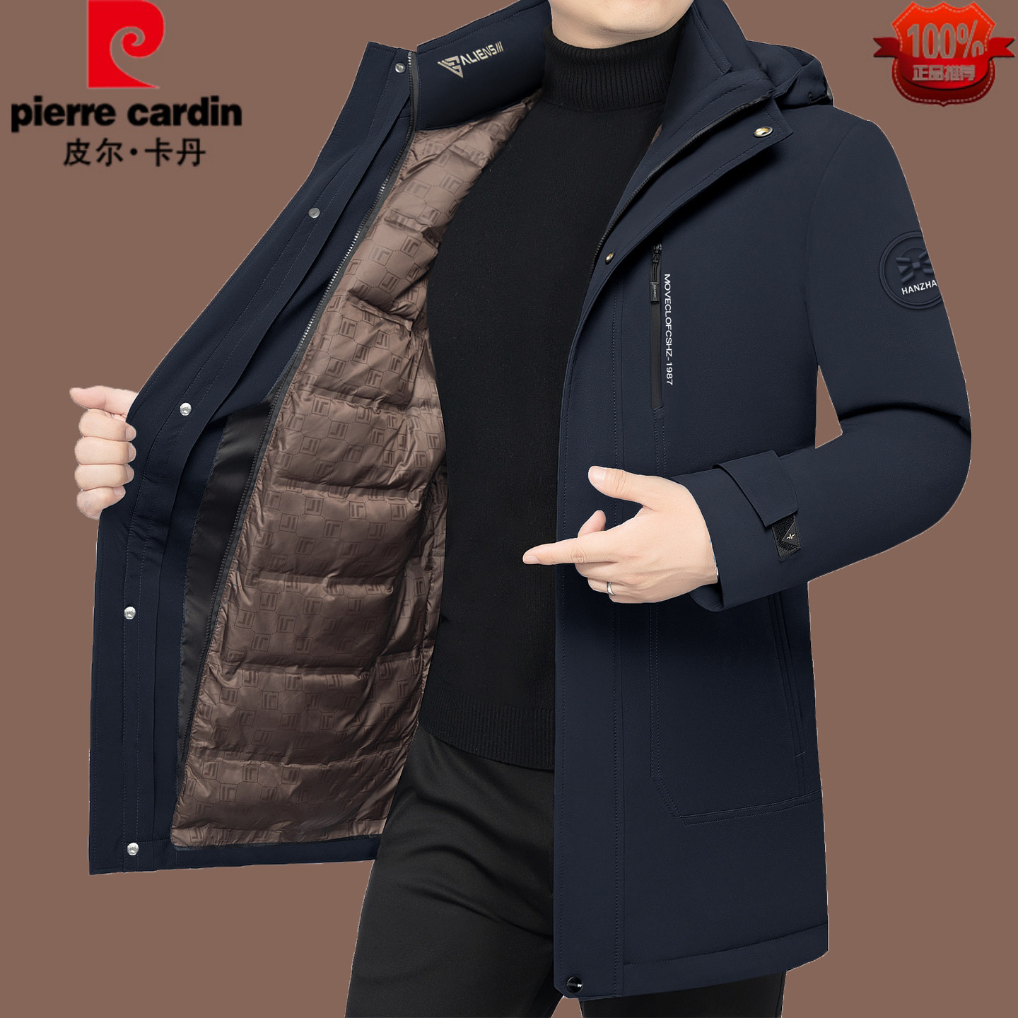 皮尔卡丹中年男冬季加厚鹅绒中长款石墨烯羽绒服男可拆卸内胆外套