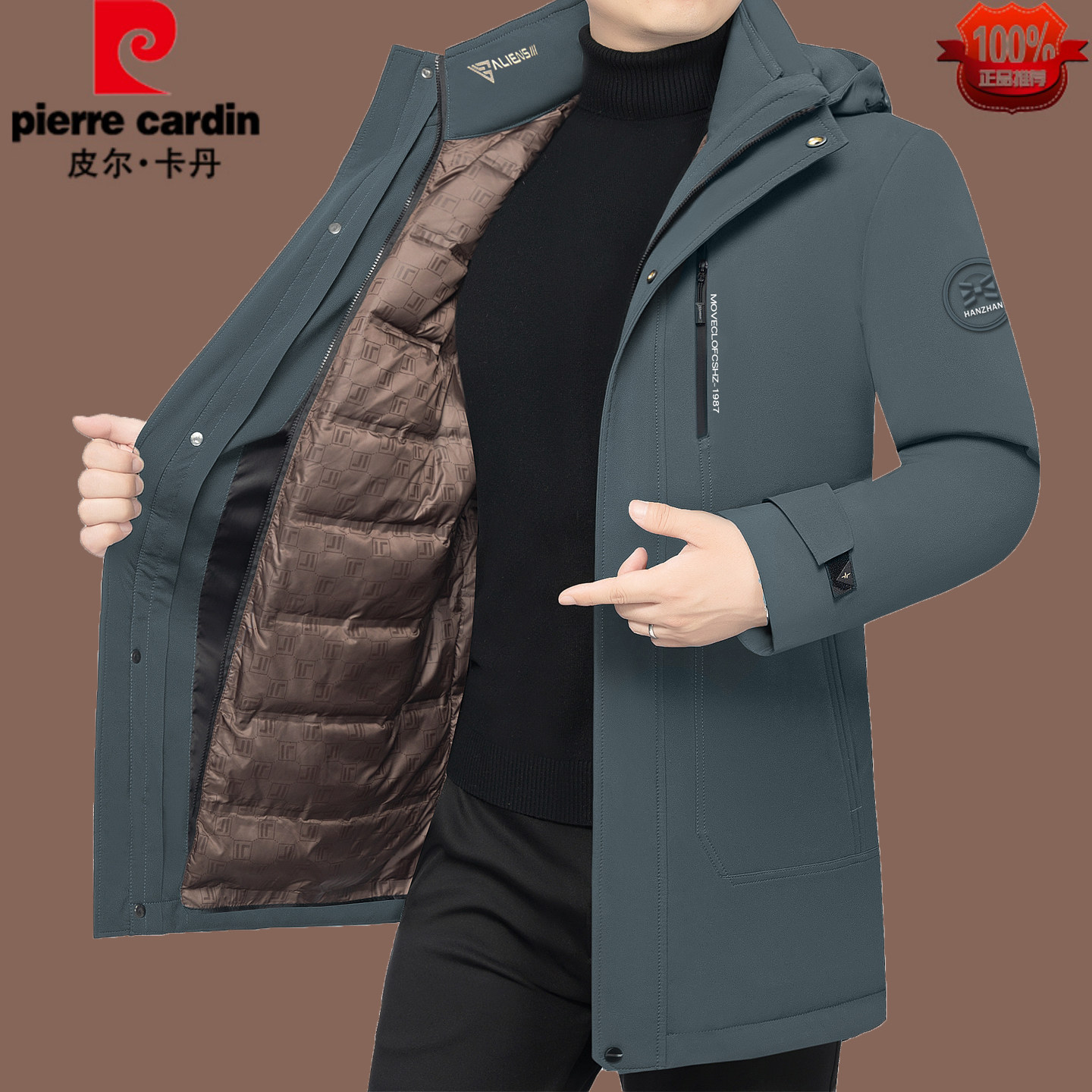 皮尔卡丹中年男冬季加厚鹅绒中长款石墨烯羽绒服男可拆卸内胆外套