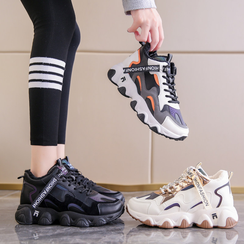厚底爆款加绒老爹鞋女2024冬季新款高帮棉鞋女皮面防水运动休闲鞋,淘宝优惠券,粉丝福利购,淘宝优惠卷