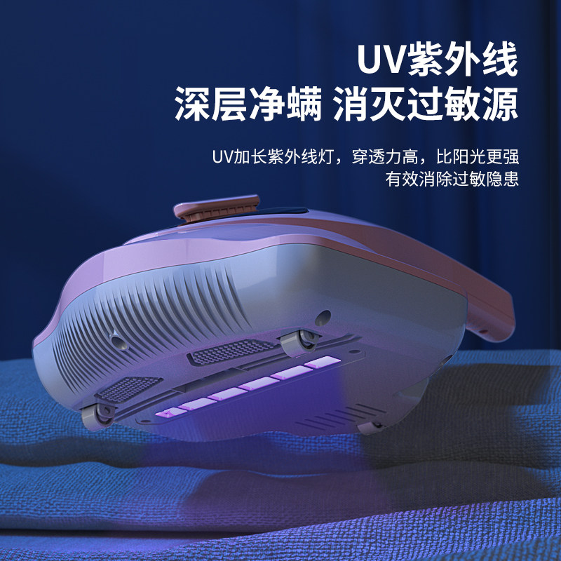 志高除螨仪家用床上小型手持吸尘器 志高越云除螨仪
