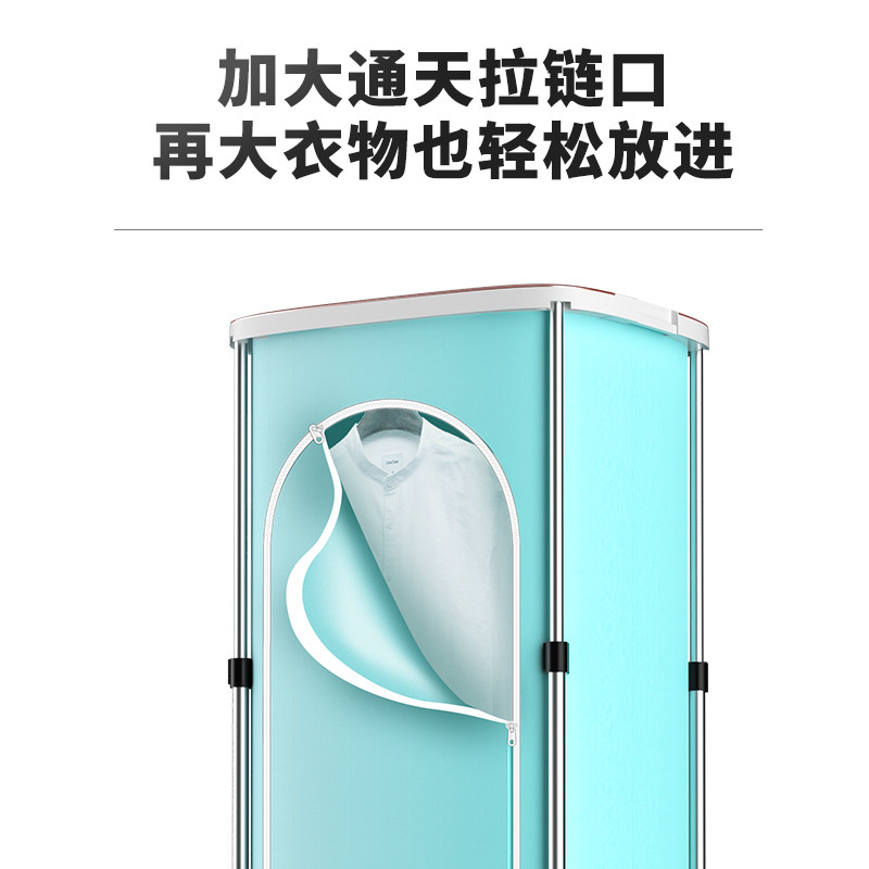 志高家用小型速干衣婴儿烘衣机 志高越云干衣机