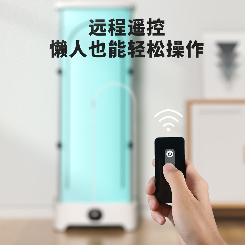 志高家用小型速干衣婴儿烘衣机 志高越云干衣机