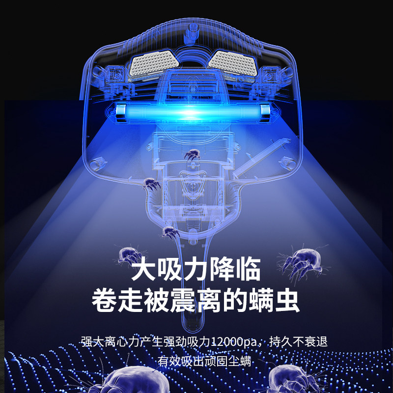 志高除螨仪家用床上小型手持吸尘器 志高越云除螨仪