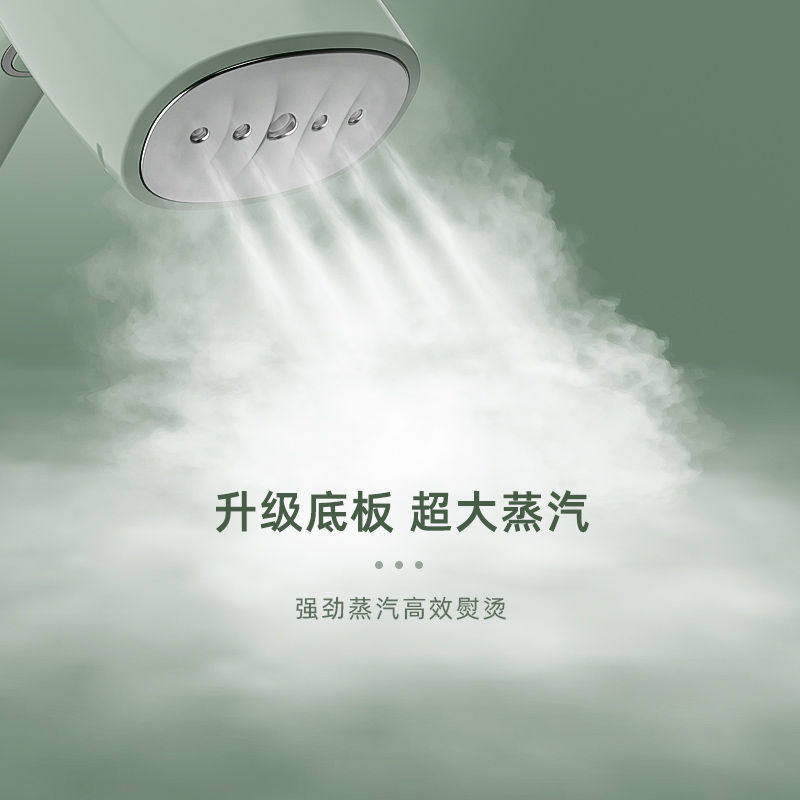 志高手持蒸汽家用小型宿舍挂烫机 志高越云蒸汽刷/手持挂烫机