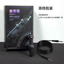 DBAO Cazusian Flute Playing Grade Electroacoustic type of flute does not learn it will beep flute card group flute instrument electric sound money