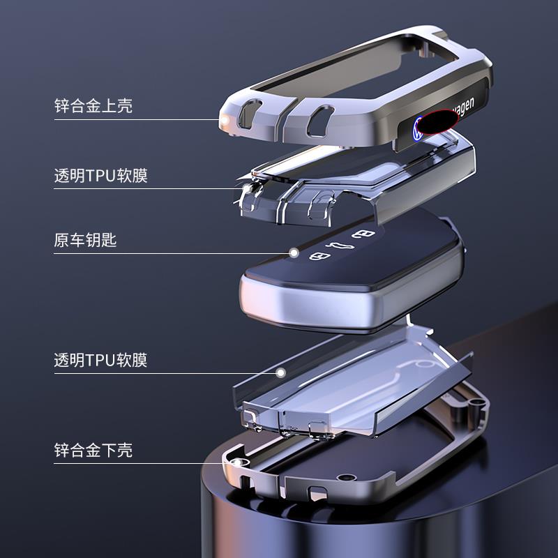大众与众钥匙套2024款ID.UNYX汽车用品扣专用改装配件金属保护壳 - 图2