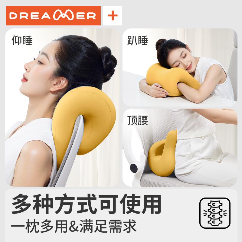 知梦人办公室腰靠午休神器椅子办公椅头枕工位护腰腰部支撑靠背垫 - 图3