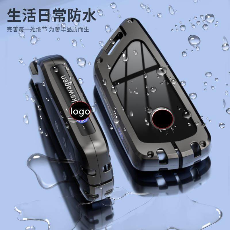 大众与众钥匙套2024款ID.UNYX汽车用品扣专用改装配件金属保护壳 - 图1