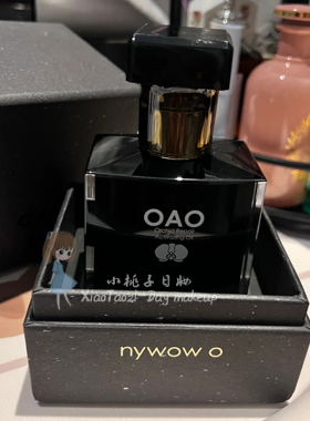 带防伪nywowo女娲OAO兰花油100ml精萃晶润养肤精华油台湾70ml补水