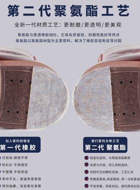 红翼鞋底耐磨贴Redwing工装靴皮鞋防磨损修复后跟贴保护膜防滑贴