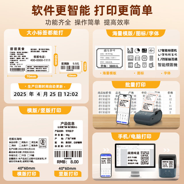 Jiangma multifunctional food label printer for baking