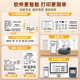 Jiangma multifunctional food label printer for baking