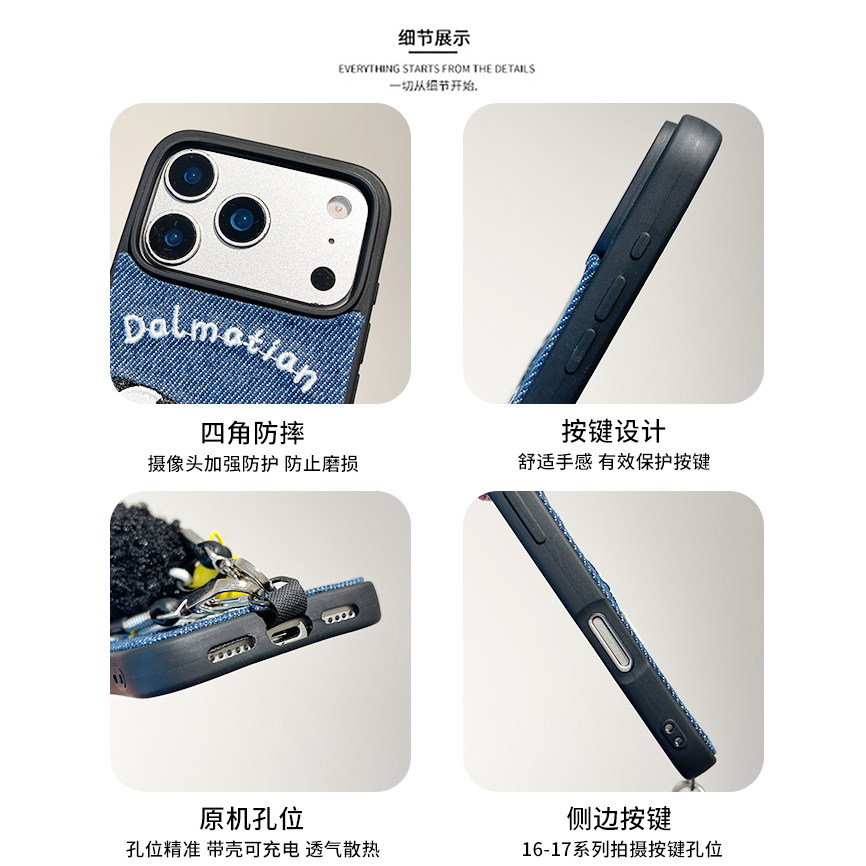 kaia时髦ins可爱牛仔刺绣狗狗适用苹果17promax手机壳iphone16pro新款13女14pro毛球挂绳15pro全包防摔手机套,淘宝优惠券,粉丝福利购,淘宝优惠卷