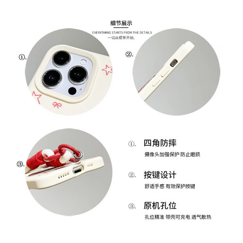 kaia小众可爱星星红苹果贴片适用苹果17promax手机壳iphone13新款15女14pro手提挂绳16pro磨砂12防摔11手机套 - 图3