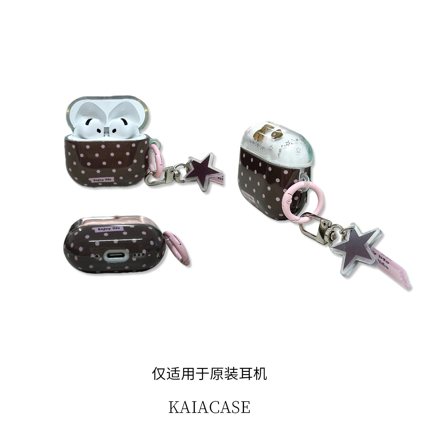 kaia 韩风ins波点卡通小熊适用AirPods保护套AirPodsPro硅胶苹果耳机套无线蓝牙3/4代airpodspor新三代带挂件,淘宝优惠券,粉丝福利购,淘宝优惠卷