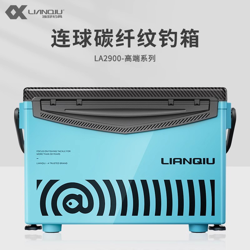连球LA2900碳纤纹钓箱2023新款29升超轻竞技黑坑平盖高端台钓鱼箱 - 图0