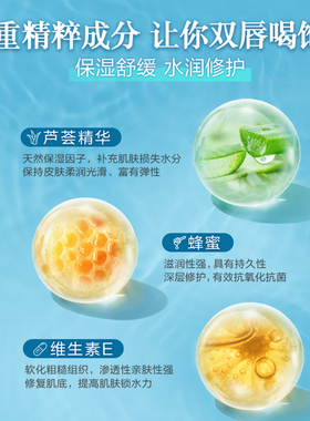 曼秀雷敦水润保湿唇膏薄荷滋润无色打底深层补水防止干裂润唇膏