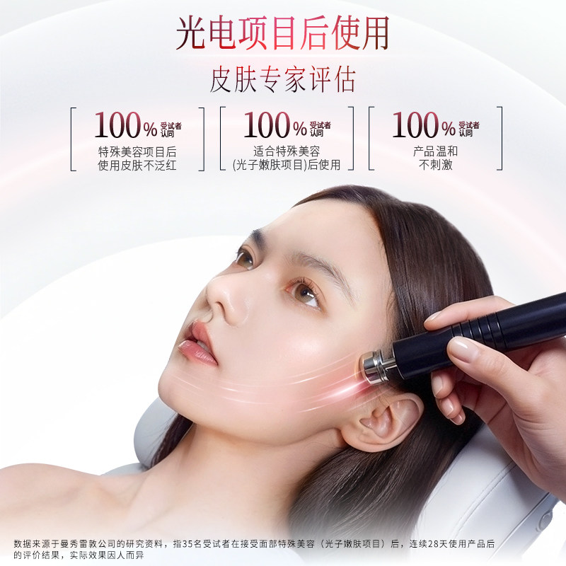 曼秀雷敦新碧舒护防晒霜小蓝帽美白保湿无酒精敏感肌可用物理隔离