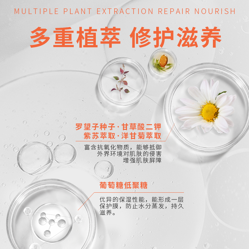 曼秀雷敦ATORREGEAD+美肌保润乳霜保湿滋润补水舒缓