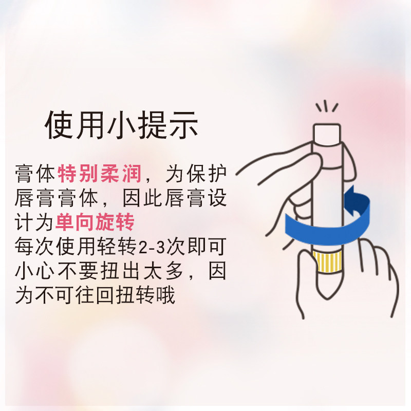 曼秀雷敦女保湿滋润护唇实用润唇膏 曼秀雷敦海外唇膏/口红