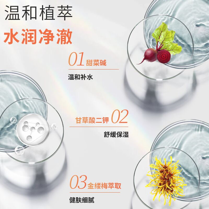 ATORREGE AD+净肌补湿喷雾 150ml/支