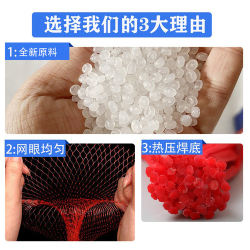 水果网兜塑料网袋包邮尼龙小网兜袋超市装蔬菜网眼袋批发编织袋子 - 图2