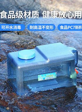 韩禾户外水桶车载旅行储水桶手提式带龙头蓄水箱饮用纯净水桶茶台