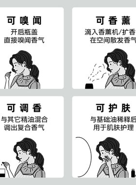 广西桂花单方精油金桂花天然植物