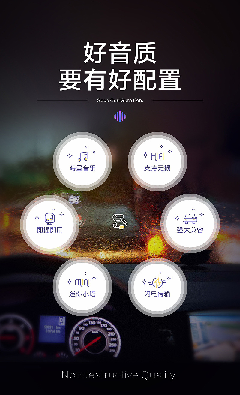 车载U盘华语流行经典歌手成名曲无损高品质怀旧老歌音视频usb优盘