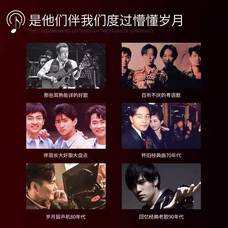 汽车载u盘歌曲无损高音质怀旧经典老歌一人一首成名曲dj音乐优盘-图2