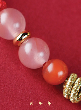 麦玲玲吉庆堂[肖鼠]鸿运当头随身手绳好运平安2026生肖三合太岁绳