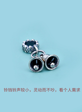 首饰声音小纯银铃铛隔珠连体吊坠
