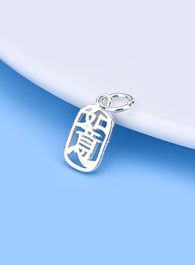 泰银字牌手工编织材料diy配件