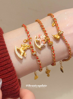 24K真金电镀锆石小马葫芦缠绕手链新中式本命年手环轻奢小众手饰