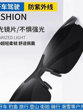 曓龙太阳眼镜男士变色日夜两用运动偏光镜钓鱼开 车专用太阳眼镜