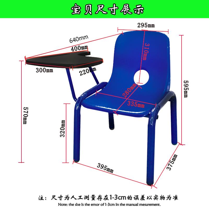 Factory direct sales student chair children's primary and secondary training class chair with writing board color kindergarten chair stool table and chair integrated