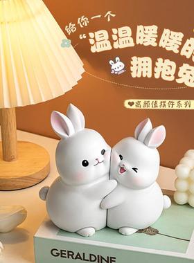 情侣抱抱兔子可爱书挡家居装饰品书立桌面摆件送女友圣诞礼物男生