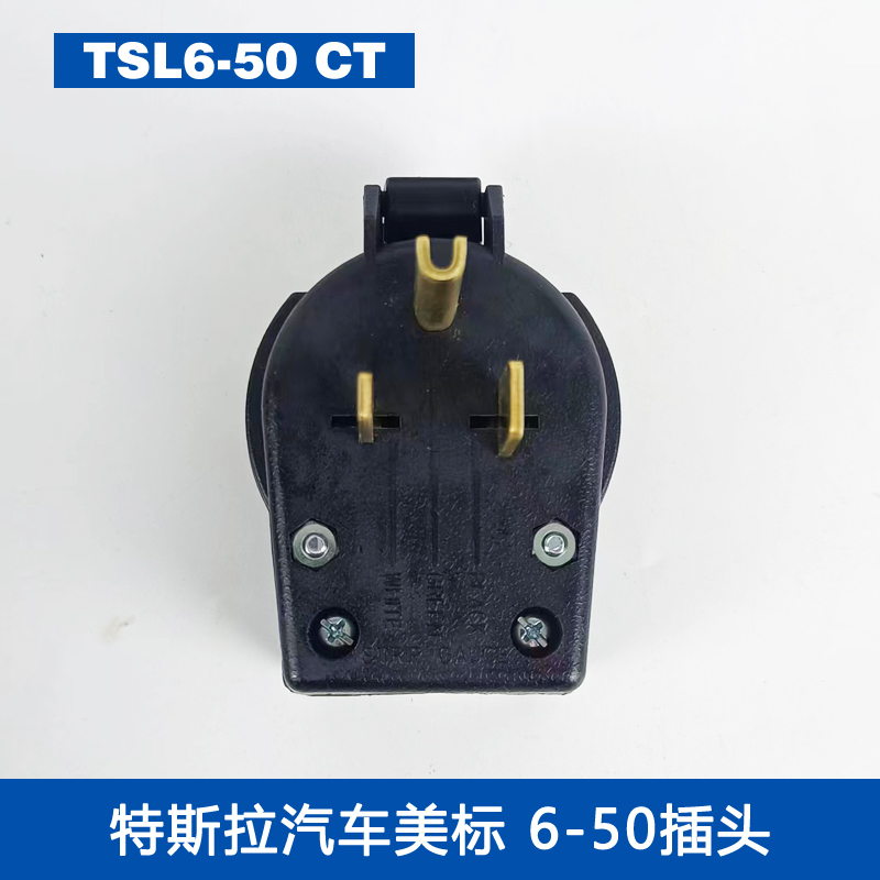 Tesla 特斯拉随车充32A插头插座50A大功率美标NEMA6-50R插座14-50 - 图0