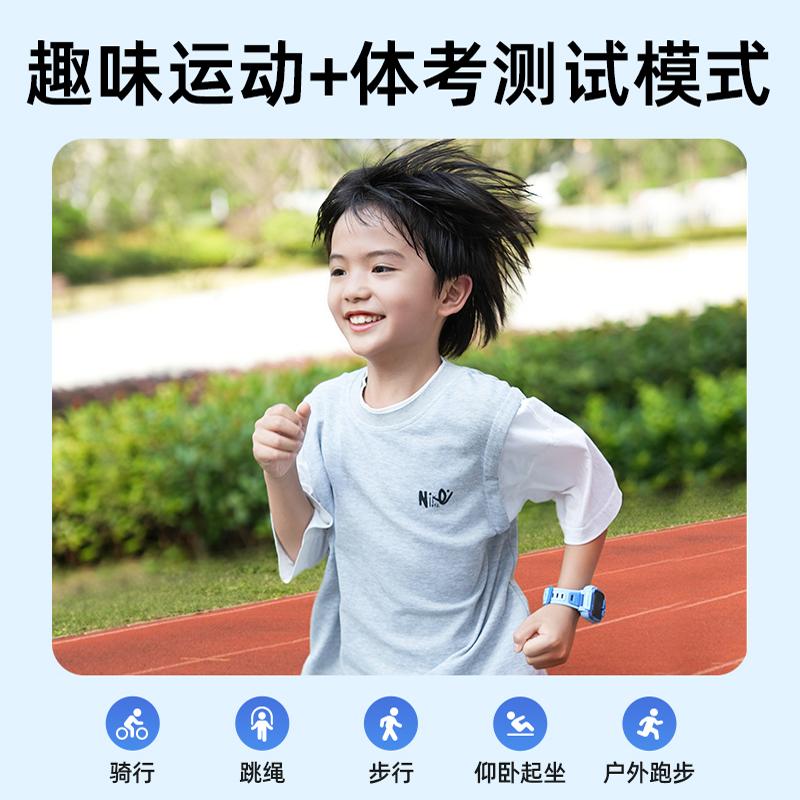 【新品首发】小寻儿童电话手表X5pro男生防水4G全网通中小学生智能定位初中生wifi青少年男孩子男生女童女孩