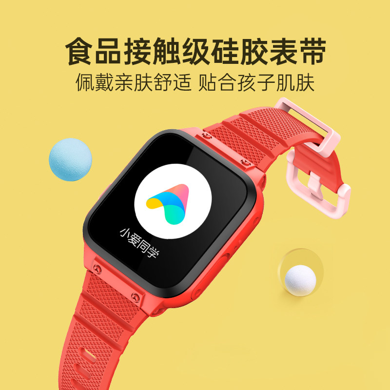 小寻儿童电话手表a7米兔a5华为荣耀 小寻吾同智能儿童手表