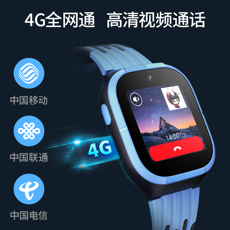 【官方正品】小寻T5儿童电话手表T3天才4G全网通中小学生智能定位防水插卡男女孩小孩子初中生手环360天才T6C