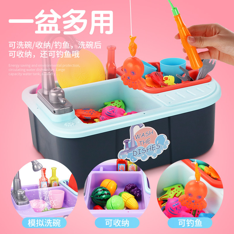  旅粒胜玩具过家家玩具