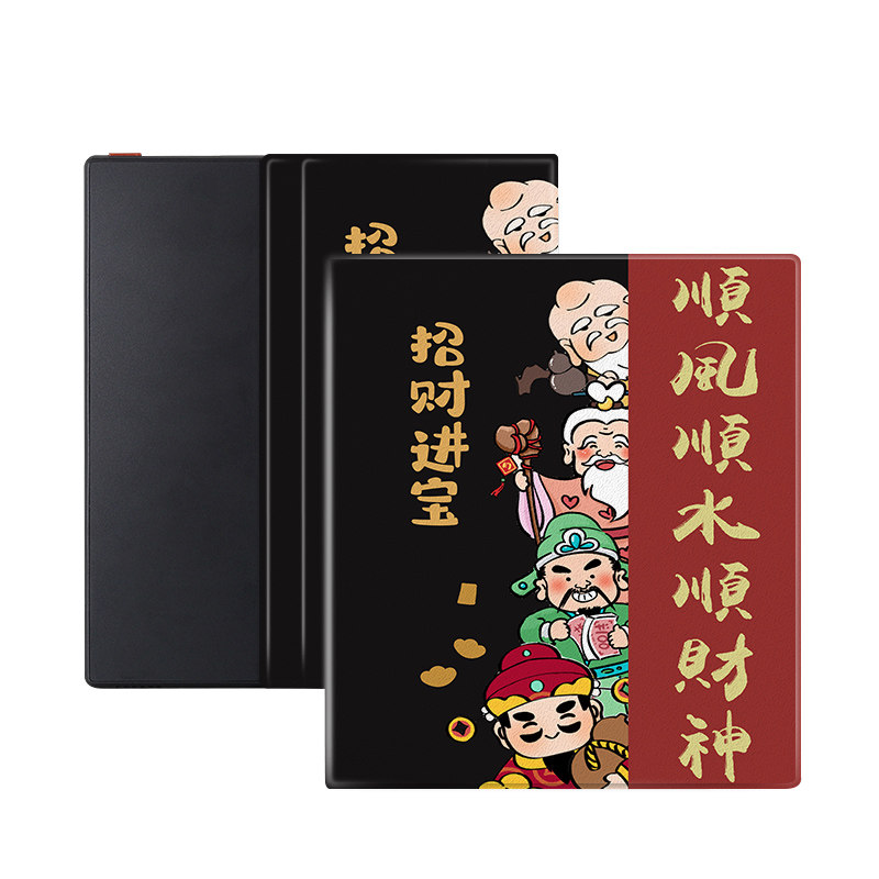 罗仕克财神爷电子书保护套适用掌阅iReader新年Ocean4国风2汉王磁吸文石leaf3潮tab8c/mini/poke5/6s阅读器壳 - 图0